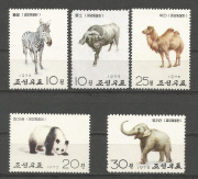 Állat /stamp/