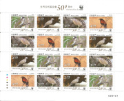 WWf,madár  /stamp/