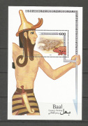 Müvészet Blokk /stamp/