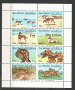 Állat,kutya  /stamp/