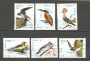 Madár /briefmarke/