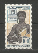 UNESCO /stamp/