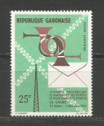 Távközlés  /briefmarke/