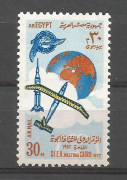 Satélit /stamp/