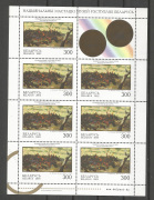 Festmény Kisiv /stamp/