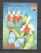 Virág Blokk  /bélyeg/