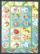 Virág,orchidea Kisiv /briefmarke/